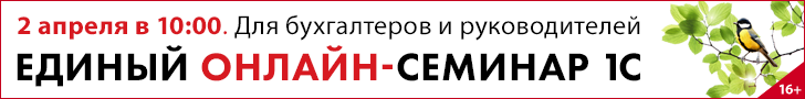 2025_02_ЕС Весна_728x90_2.png