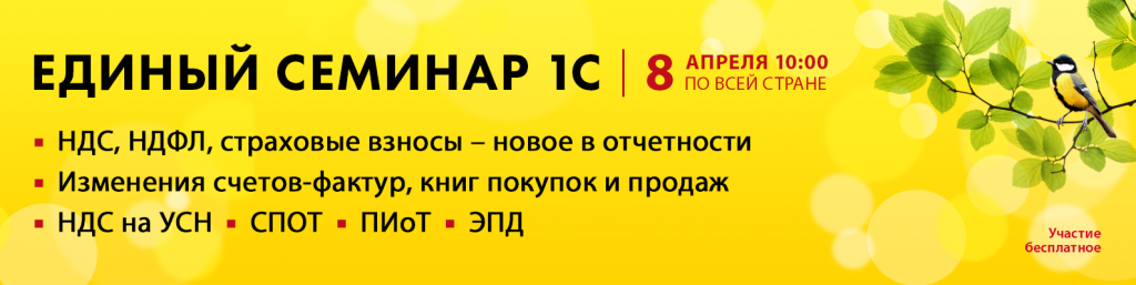 2026_02_ЕС_Весна_ВК_Шапка_1590х400_1.png 2026_02_ЕС_Весна_ВК_Шапка_1590х400_1.png